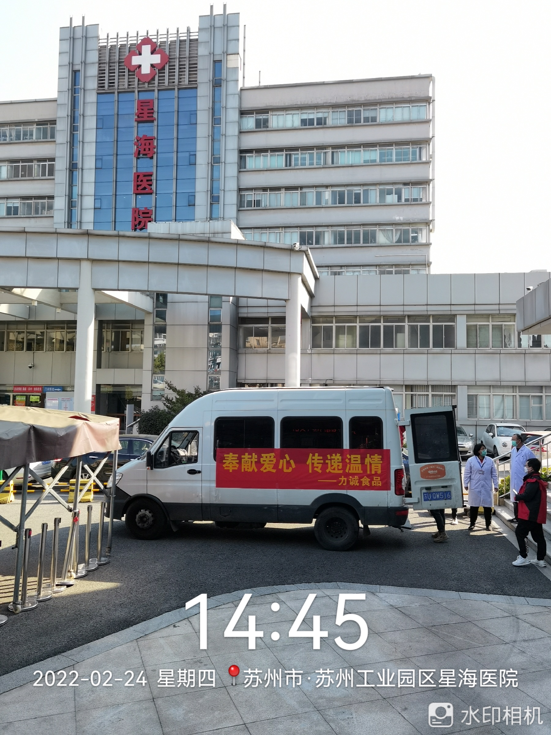 微信图片_20220224182157.jpg 微信图片_20220224182157.jpg