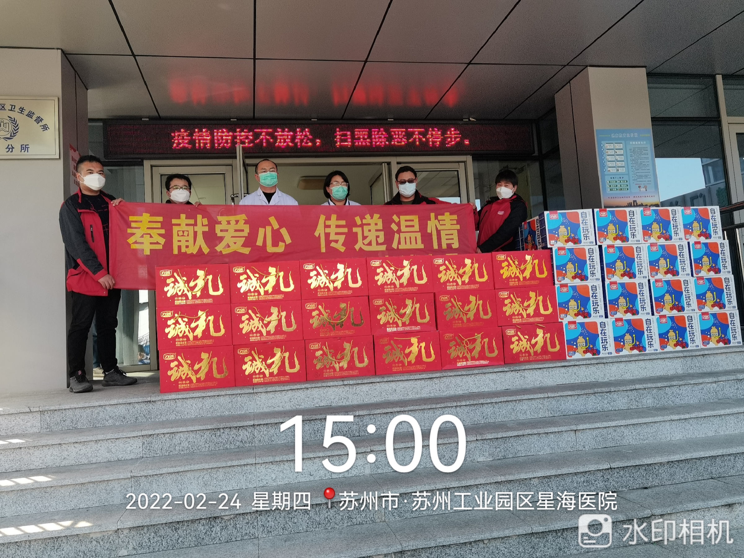 微信图片_20220224182135.jpg 微信图片_20220224182135.jpg