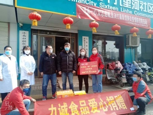 山东济南.jpeg 山东济南.jpeg