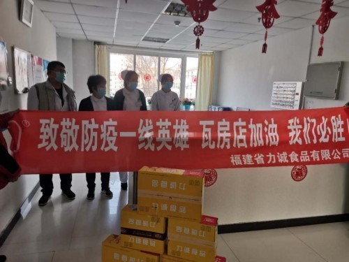 辽宁瓦房店.jpeg 辽宁瓦房店.jpeg